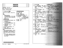 柯尼卡美能達(dá)復(fù)印機(jī)bizhub 227 輸稿器復(fù)印，副本有底灰