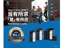 賦能雙端價值 構建共贏生態 柯尼卡美能達全新bizhub i系列重塑商務辦公新范式