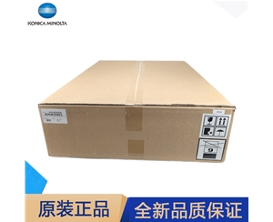 原裝 柯尼卡美能達(dá)C226/C266轉(zhuǎn)印組件 彩色復(fù)印機轉(zhuǎn)印帶單元