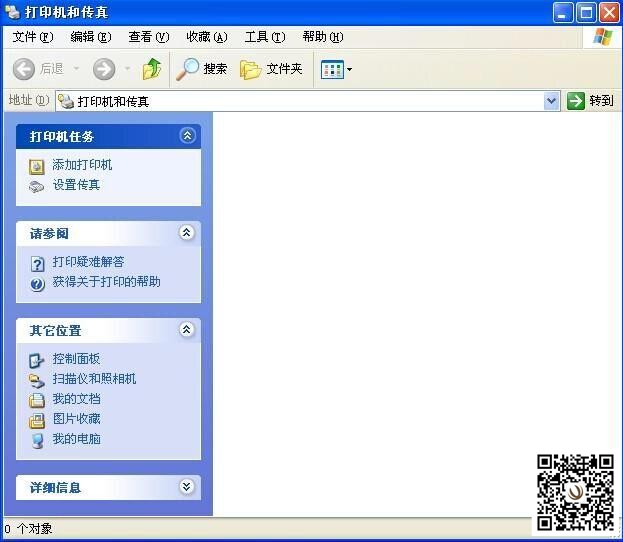 震旦復(fù)印機(jī)安裝驅(qū)動步驟1-柯尼卡美能達(dá)復(fù)印機(jī)維修中心
