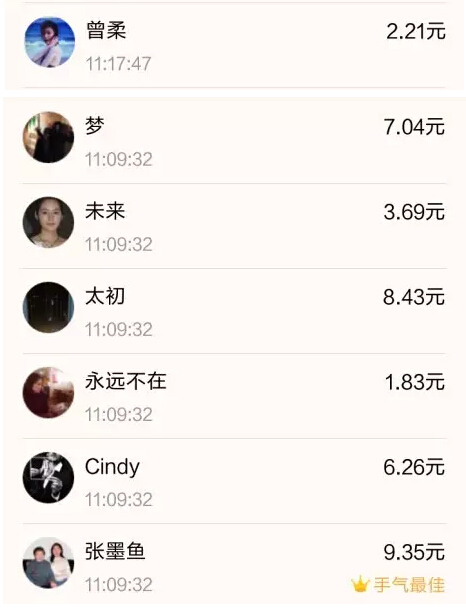 廣州科頤辦公給你發(fā)了一個紅包