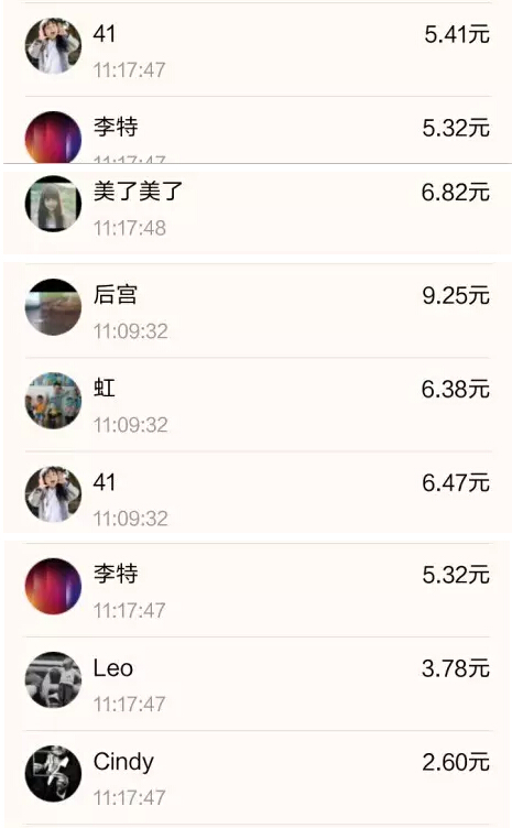 廣州科頤辦公給你發(fā)了一個紅包