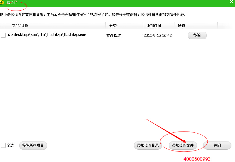 震旦復(fù)印機ADC208安裝打印后打印出來是亂碼處理-廣東震旦 震旦復(fù)印機ADC208安裝打印后打印出來是亂碼處理-廣東震旦